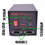 TGK4C电批电源一拖一电动螺丝刀变压器801电批电源双孔位一拖二