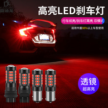 羳 ܇LEDx܇1156 7443 3157 1157 3030 44SMD