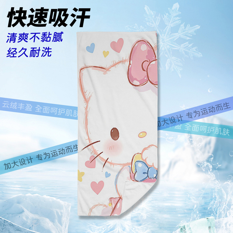 kitty卡通运动毛巾夏季健身毛巾运动吸汗毛巾健身房专用吸水浴巾|undefined