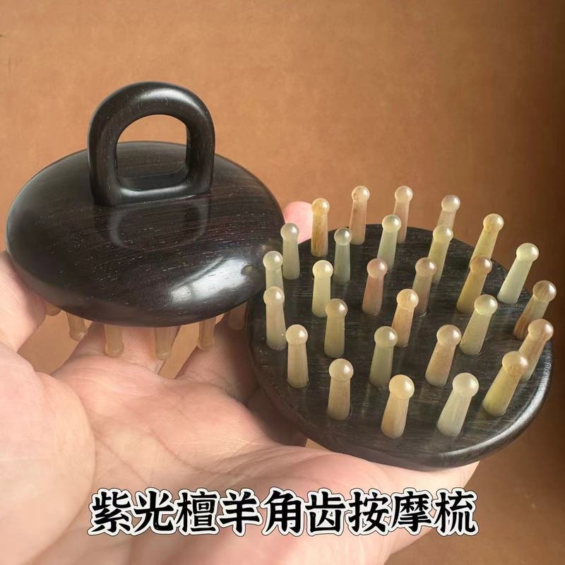 紫光檀牛角経絡櫛羊角歯頭部マッサージ櫛黒檀木櫛指環櫛セット工場卸売り|undefined