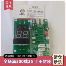 XD��ZWT��0806Aԭ�S�@ʾ�� H8�s���ݿ��ƙ� ���˙C�������·��