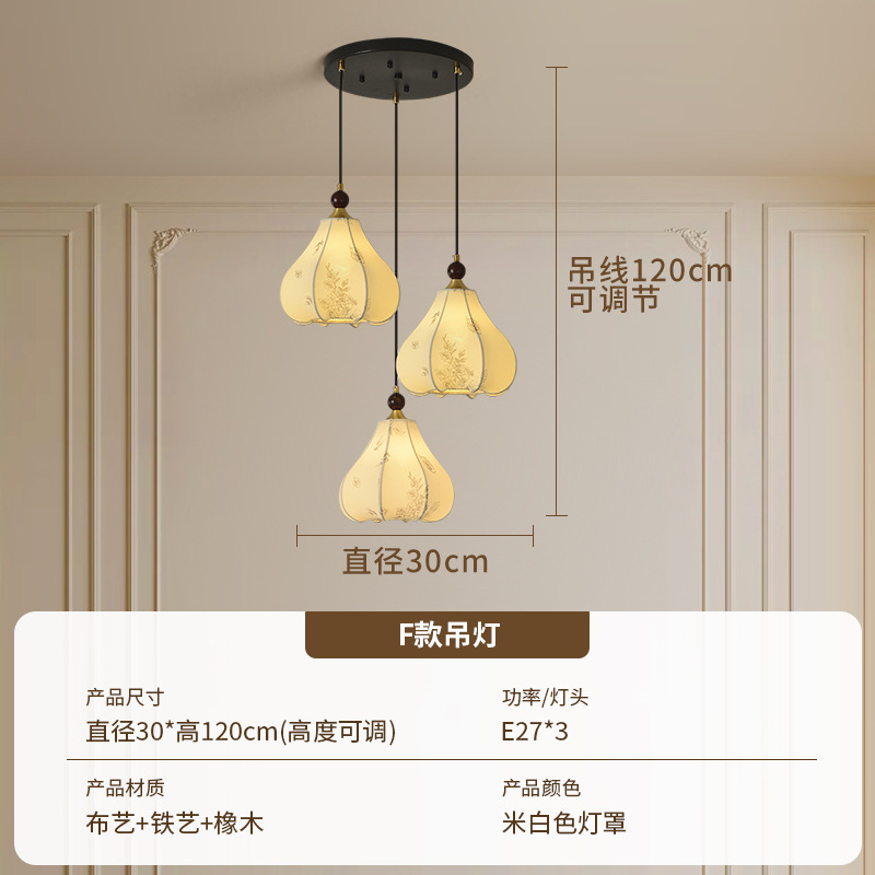 2025新款胡桃木色典雅复古餐厅吊灯饭厅餐桌中古风吧台家用吊灯|undefined