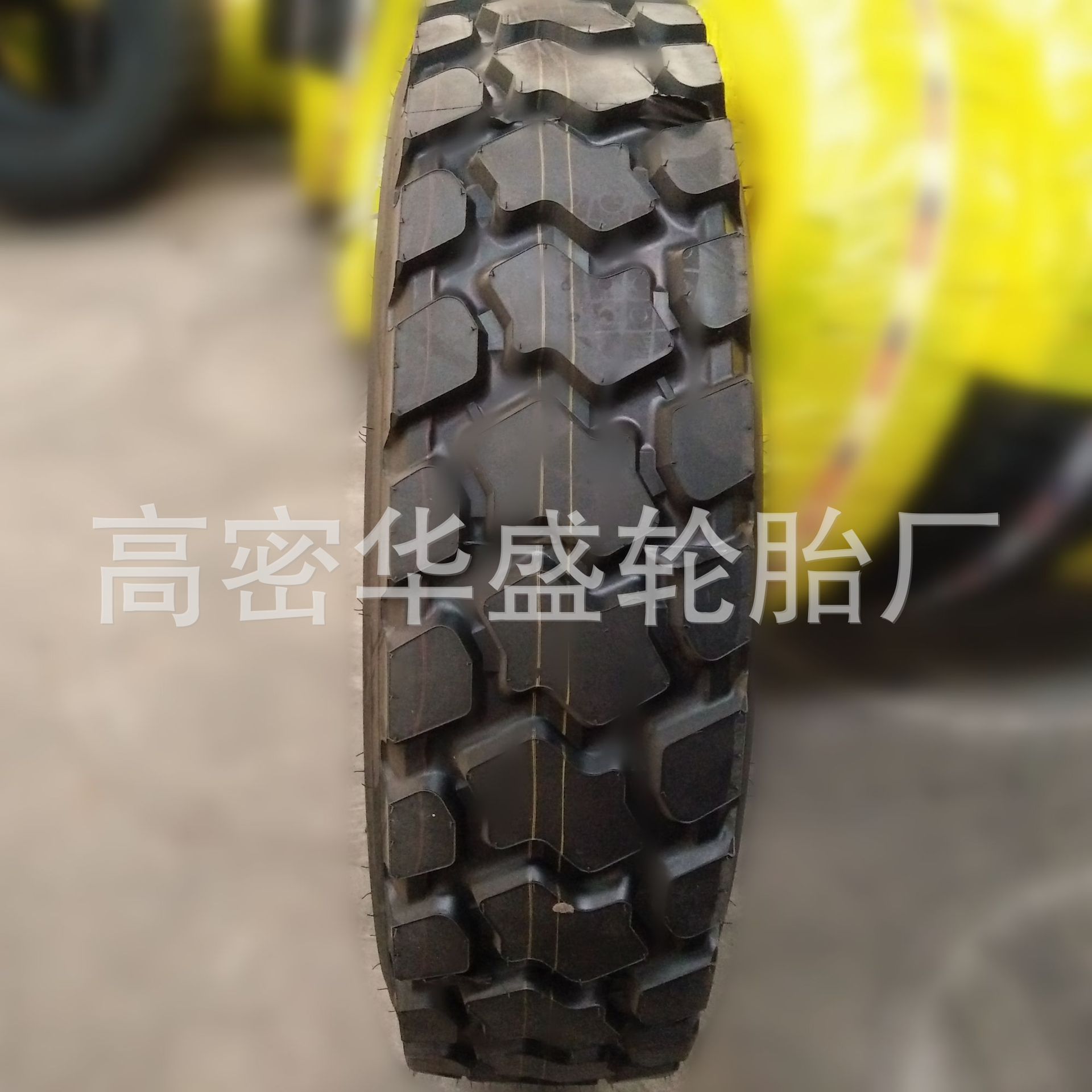 华盛13R22.5全钢子午线轮胎矿山花纹平板挂车真空轮胎