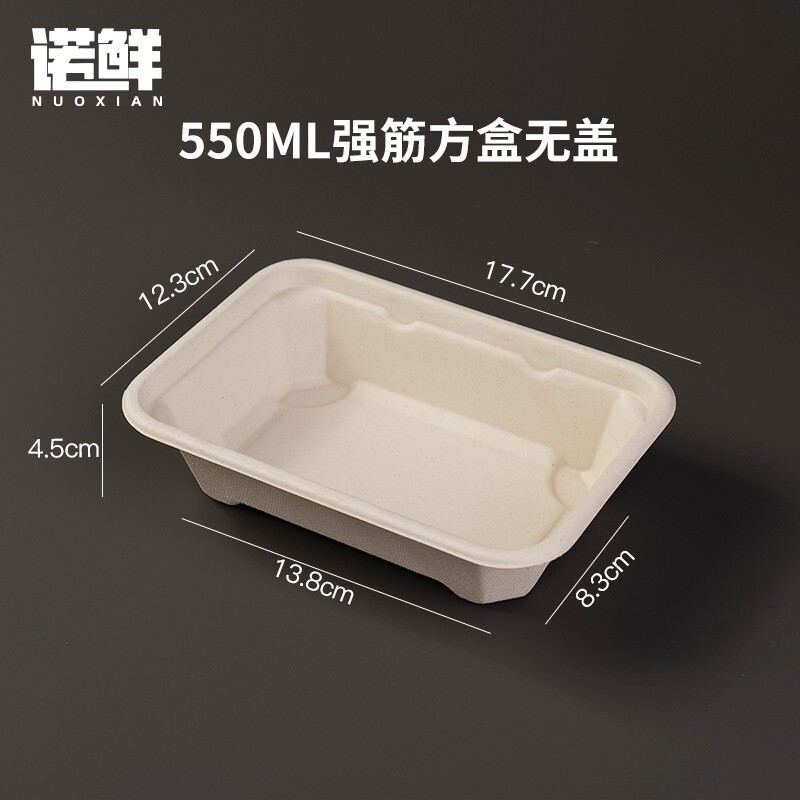 パルプ環境に優しい使い捨て弁当箱軽食ファーストフードテイクアウト包装箱分解性コンパートメント蓋付き長方形|undefined
