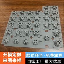 计算器硅胶按键 计算机导电按钮 遥控器按键 电脑键盘橡胶按键