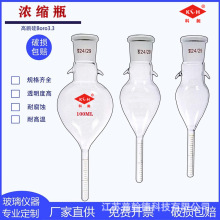 KD��sƿ25ml/50ml/100ml/150ml/250ml�˿�19/24#�ֹ��̶�1ml/2ml