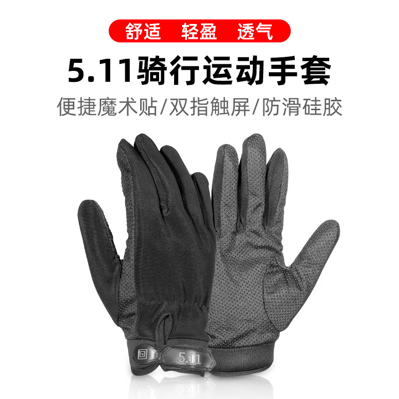 TQ-S08 (블랙 그레이)