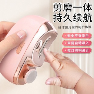 Electric Nail Clipper, Fully Automatic Multi-Functional Anti-Splash Nail Polisher, Children's Baby Electric Nail Polisher