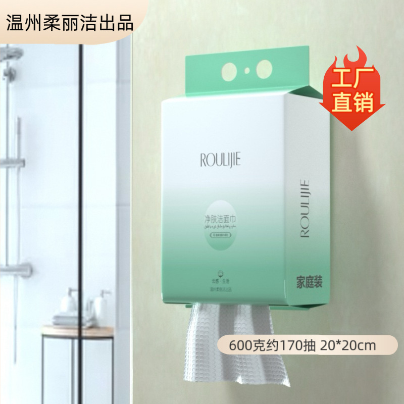 Manufacturer: Wenzhou Roulijie Hanging Extractable Facial Towels, Disposable Cleansing Towels, Thickened Family Pack, 600g