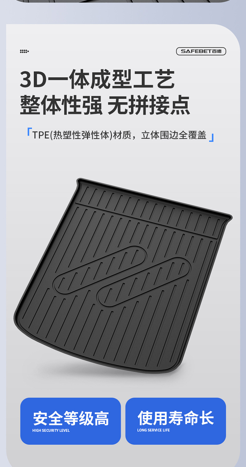 Suitable for the New Zhiji L6 Ls6 Ls8 Ls9, All-Weather Tpe Car Trunk Mat and Vehicle Accessories