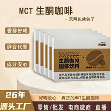 MCT��ͪ���ȷ۷��ٹȴ���0�ڿ�����֬������������ʳ��ά��������