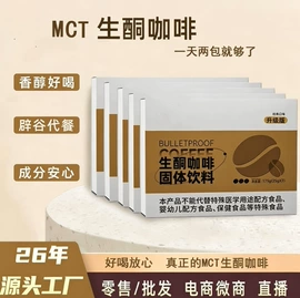 酵素;微生物发酵;复合保健产品