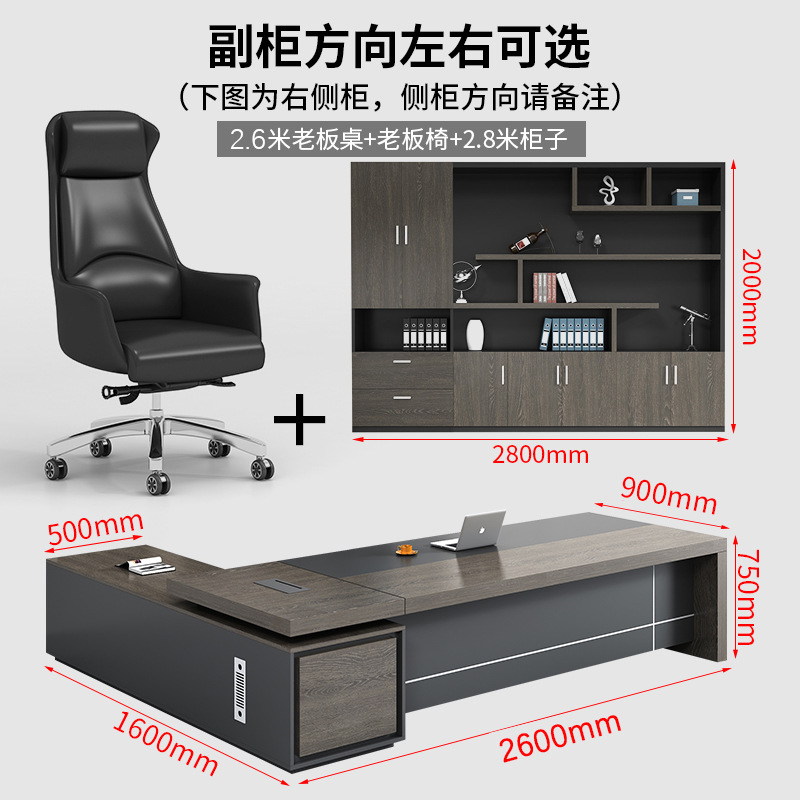 2,6*0,9 m + gabinete doble + SILLA DE jefe + gabinete de 7 puertas