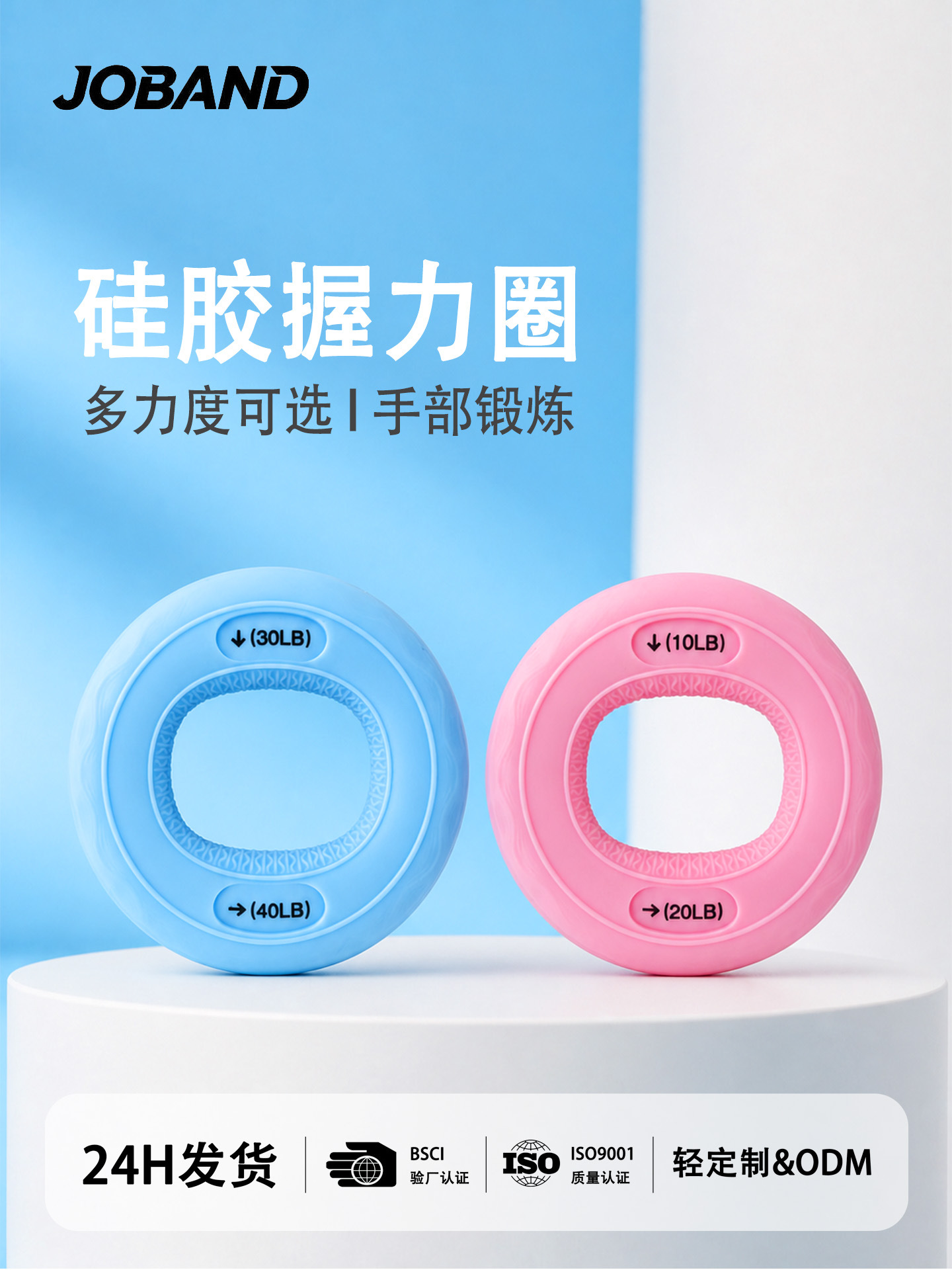 商品图