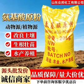 生物肥料;营养性添加剂;杀菌灭藻剂