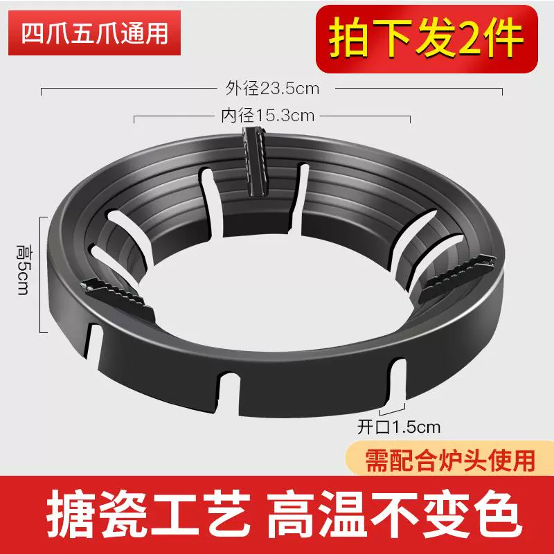 Windproof non-slip bracket for home use