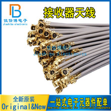 ���^�� 2.4G wifi�������쾀 �{���b�؃��ú�ģ�쾀 ��y�� ipex