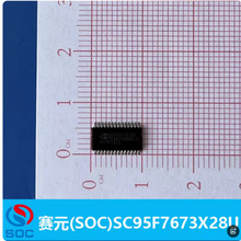 ��Ԫ΢MCU SC95F7673X28Uԭװ��Ʒ �ֻ� ��¼֧��