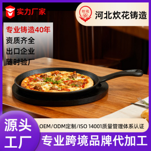 河北炊花铸造有限公司
