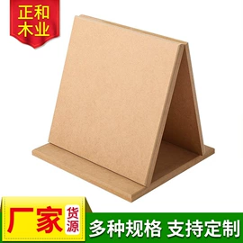 中密度纤维板;木板材