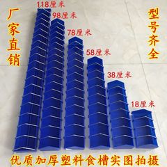 鳩の食槽は鶏の材料の溝のプラスチックに撒くことを防ぎます。