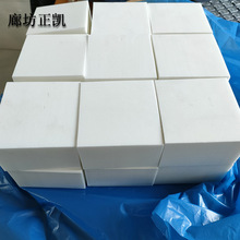 EVA方塊 eva禮盒內襯 泡棉板黑色 白色現貨 eva材料 eva填充材料
