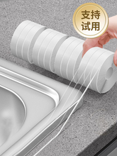 ˮ��߅�p϶��ˮ�Nˮ����̨��ˮ��߅�N��ϴ�����ù���p�N�lȼ����