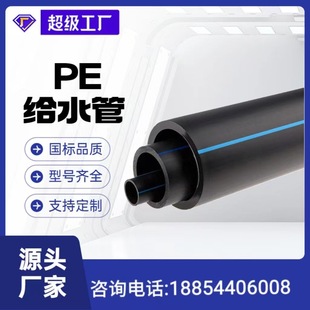 HDPE�oˮ�����ˮ������ˮ��PE�r��������픹܇���PE�oˮ��