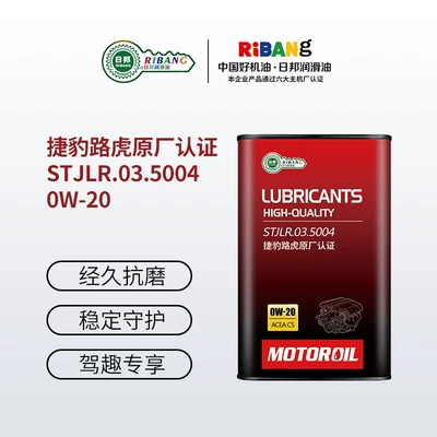 Gasoline Engine Oil Certified Engine Oil Wholesale