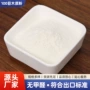 木质超细白粉砂粉纤维粉