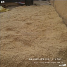 木灰锯末锯未粉锯末子木屑大量散装木削锯木屑木削刨花据木粉木削