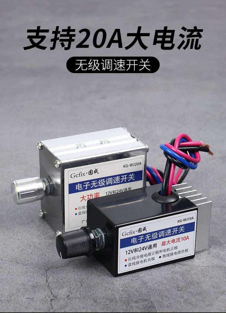 Truck heater PWM DC motor stepless speed regulator resistor switch 12-24V universal for car air conditioning fan