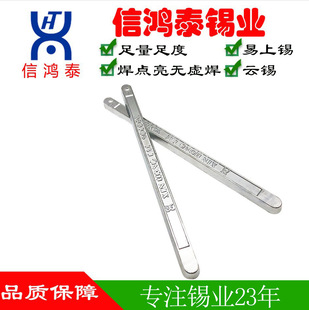 Electrician Welding Lead Solder Bar Antioxidant Solder Bar 3070 Tin Lead Alloy Solder