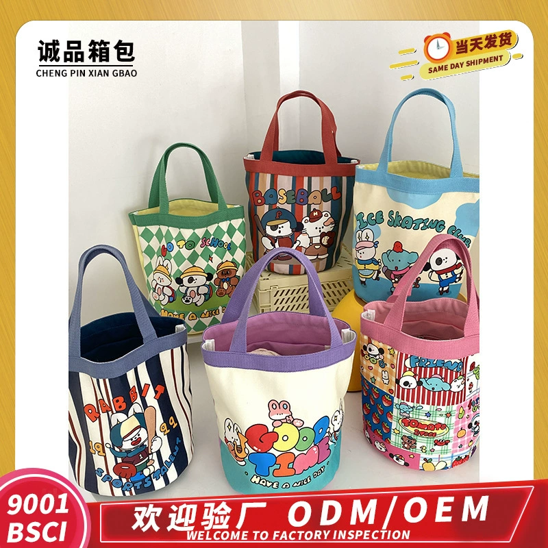 Handheld cartoon shopping bag for elementary school students with animals