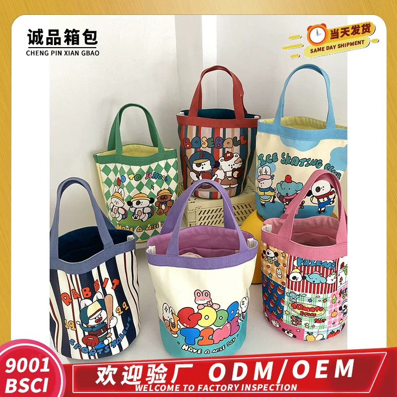 Handheld cartoon shopping bag for elementary school students with animals