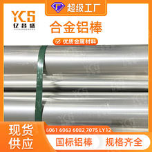6061�X�� 6063  6082�X�� LY12 7075�X�Ͻ�� CNC�ӹ��X�� �X�Ͳ�