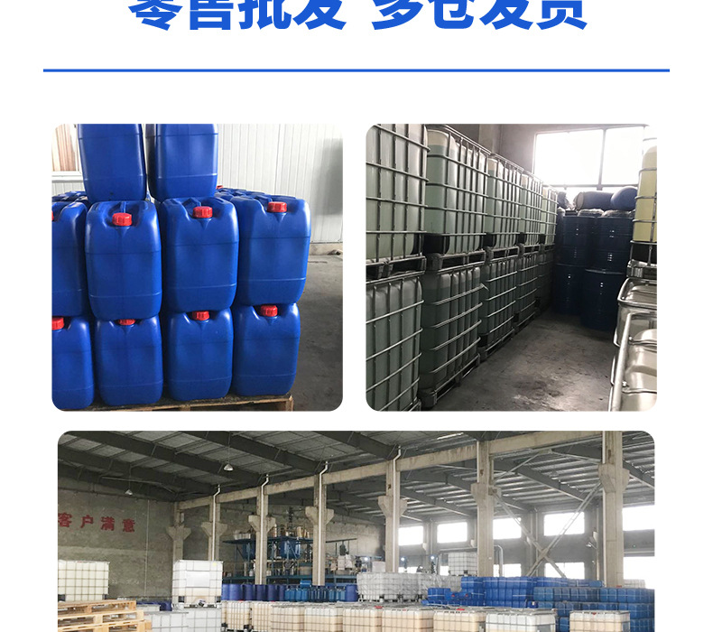 陶瓷分散剂AC_10