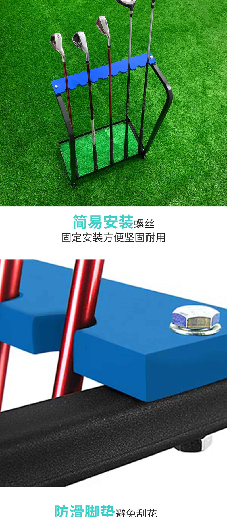 9孔球杆架详情页_02.jpg