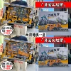 5531 storytelling sound and light engineering vehicle [two random]