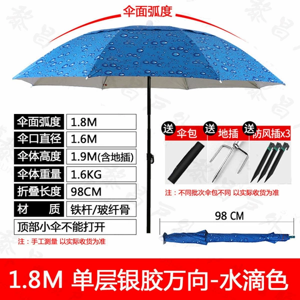 Drop-shaped, ultra light, 1.8meter