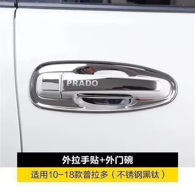 Portal Wrist: Bully 2700 Door Handle