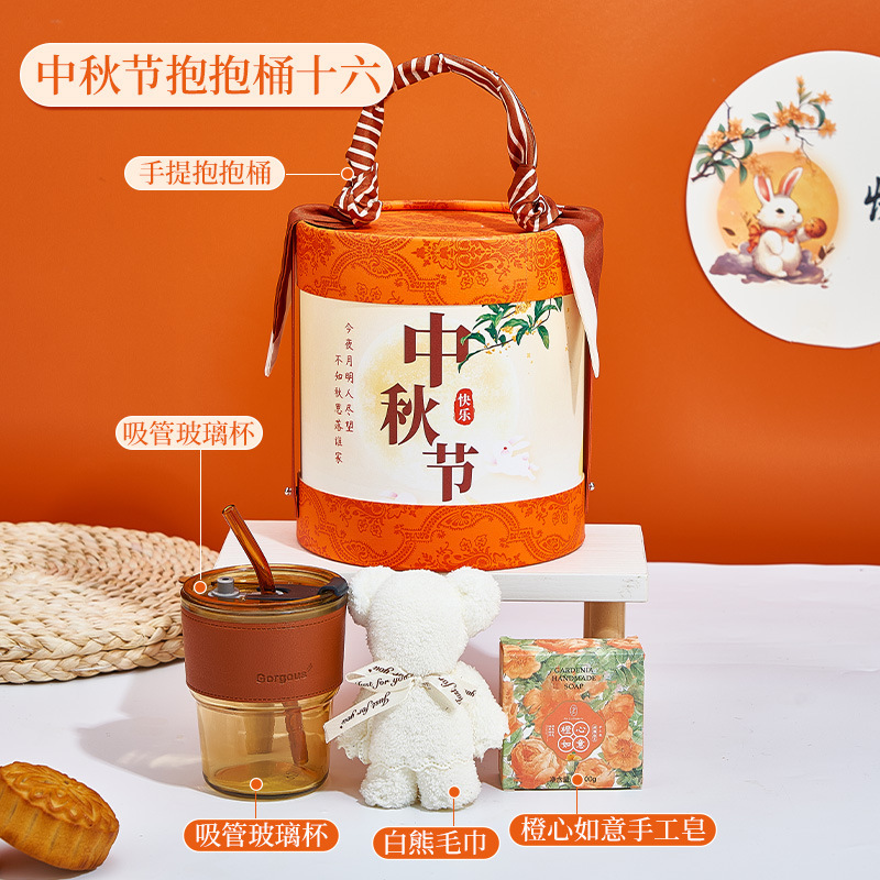 中秋节礼物送客户员工伴手礼实用小礼品高档创意礼盒公司福利定制|undefined