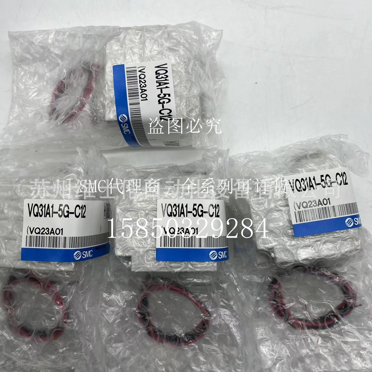 日本SMC原装电磁阀VQ31A1-5G-C10 VQ31A1-5G-C12 现货 假一赔十