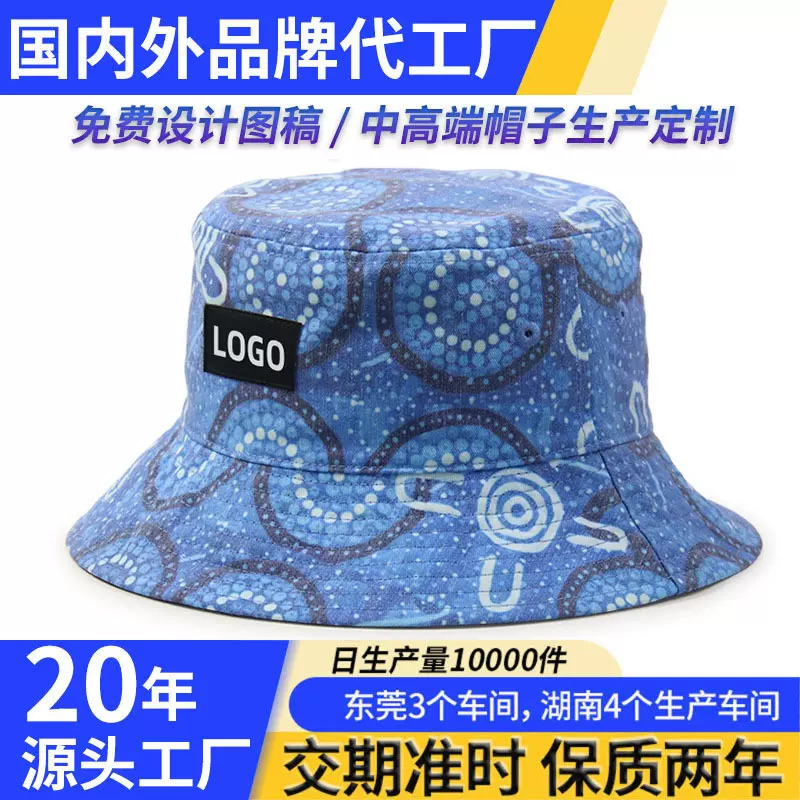 双面渔夫帽女户外海边防晒旅游宣传定制logo夏季成人帽遮阳帽折叠