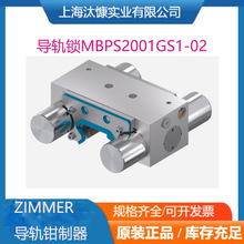 MBPS2001GS1-02��zimmer ��܉�Q�����A�oԪ��ȫ��ԭ�b��܉�i