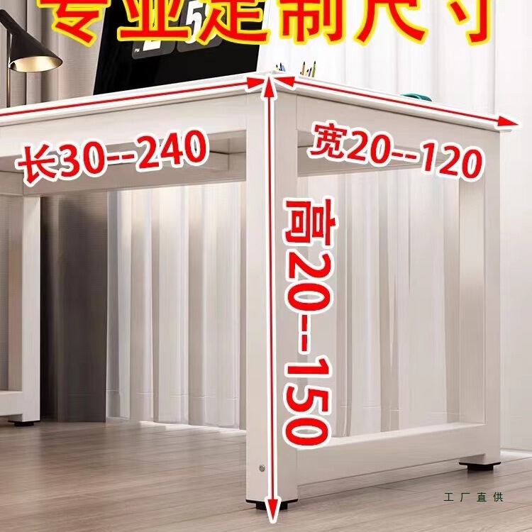 Desktop Computer Table Length 60/70/75/80/85/90cm High Desk Writing Desk Width 40/30 Home Customization