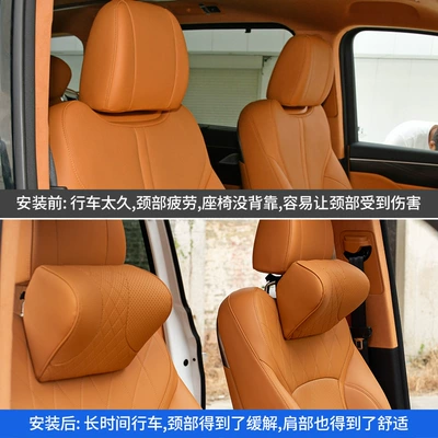 Car roof lining, and lumbar supports, special neck pillows