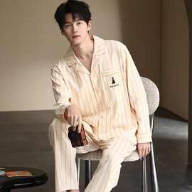 简约休闲纯棉新款春秋长袖长裤翻领开衫家居服男士睡衣舒适可外穿