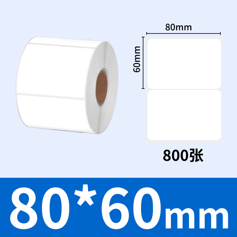 Papel de Etiquetas Autoadhesivas de Papel de Cobre Sakura Aili, Papel de Impresión de Etiquetas de Código de Barras Blanco, Etiqueta de Cobre Personalizada image 17