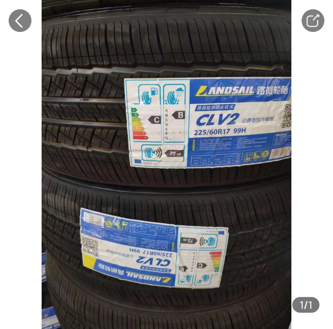 Lu Hang Tire 17-20 inch 162052152251617181920 Car Quiet Control Aviation Grade Tire